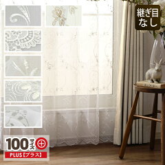 https://thumbnail.image.rakuten.co.jp/@0_mall/ousama-c/cabinet/100size/lace/hrankemb-item_.jpg