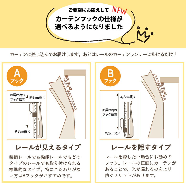 遮光カーテン 1級 防炎 遮熱 丈が1cm単位で選べる 幅105〜150cmx丈141〜200cm 1枚 [カーテン 遮光 1級 一級 オーダー ドレープカーテン 厚地カーテン　遮熱 人気 節電 寝室 日本製 国産 国内縫製]【OUD0114/990】/送料無料