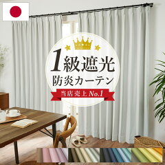 https://thumbnail.image.rakuten.co.jp/@0_mall/ousama-c/cabinet/990size/drape/c24_gold_.jpg