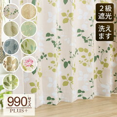 https://thumbnail.image.rakuten.co.jp/@0_mall/ousama-c/cabinet/990size/drape/shade2g_item_.jpg