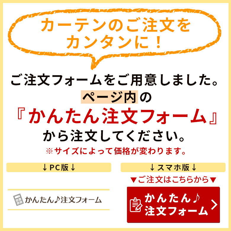 【ポイント3倍★マラソン限定】レースカーテン 遮熱 断熱 保温 遮像 見えにくい 幅 ...