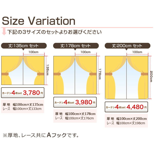 デザイン カーテン 4枚セット 4枚組 厚地カーテン レースカーテン 幅 100cm × 丈135cm【北欧 かわいい おしゃれ リーフ 花柄 明るい ポップ ピンク グリーン ブルー 子供部屋 カジュアル 洗える ウォッシャブル】【送料無料】