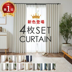 https://thumbnail.image.rakuten.co.jp/@0_mall/ousama-c/cabinet/outlet01/airy4p/k_airy_main_2403.jpg