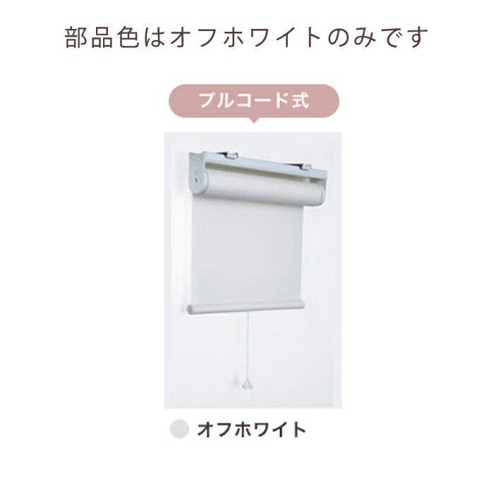 ������̵�����Ἴ�����륹���꡼�� R�ڥ��(R-1189) ̵��Ĵ5�� ��121��135cm�߾�30��90cm�ڥ����륹���꡼�� �ֻ��ڤ� rollscreen �� ���꡼�� �ʥ����� �֥롼 �Ἴ �ɥ��� ���� �ù� �ɿ� �ץ륳���� Ω�����