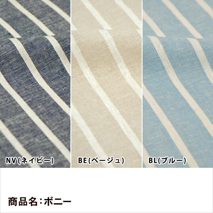 【送料無料】【OUD1190】【小窓カーテン】付属のタッセルで片側へ束ねて使用できる竿通し小窓カーテン 幅28−80cmx丈121−200cm 1枚 フレンチカントリー 間仕切り 目隠し ナチュラル 目隠し 採光 北欧風 フレンチ 和風 アジアン