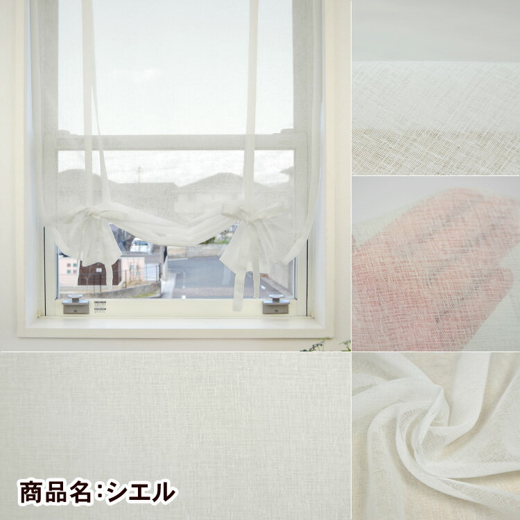 ������̵���ۡ�OUL1290�ۡھ��륫���ƥ�����Ϥ򾯤��������夲��ɳ�Ƿ�֥ե�åȥ������뾮�륫���ƥ� ��28��120cmx��121��200cm 1�� ��ܥ󥢥åץե�å� �졼�� �ե�������ȥ꡼ ����ץ� ����� �ʥ����� ����ȥ꡼���ڤ��㤤ʪ�ޥ饽���