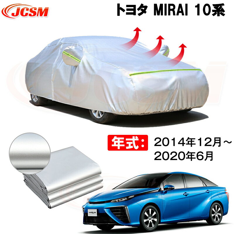 С ȥ西 Mirai JPD10 2014ǯ122020ǯ11 󥷥 ѥС ܥǥС ɿå ...