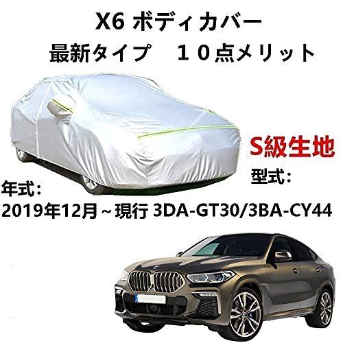 С BMW X6 3DA-GT30 3BA-CY44 2019ǯ12 󥷥 ѥС ܥǥС ΢  ɿå ư֥С UVå ɻ ɱ ɺ к