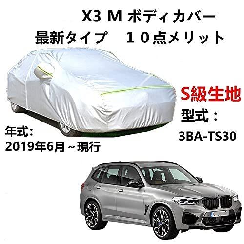 С BMW X3 M 3BA-TS30 2019ǯ6 󥷥 ѥС ܥǥС ΢  ɿå ư֥С UVå ɻ ɱ ɺ к