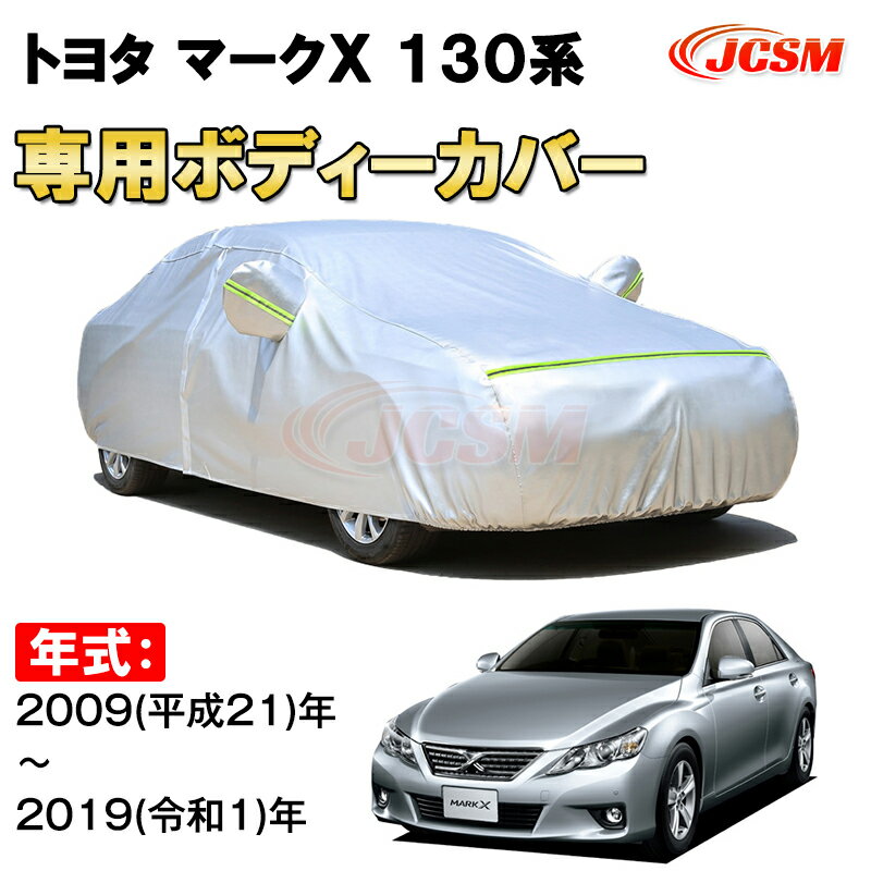 J[Jo[ g^ }[NX 130n 2009N`2019N X13#^ Z_ TVF[h pJo[ J[{fBJo[ N 萶n hAbv ԃJo[ UVJbg h~ hJ h ΍ TOYOTA MARK X 130