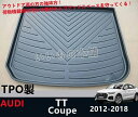 アウディ TT Coupe 2012-2018 ラゲッジマット AUDI TT 3Dトランクマット フロアマット アウトドア マット 防水 防汚 傷予防 耐久性抜群 内装 1Pセット