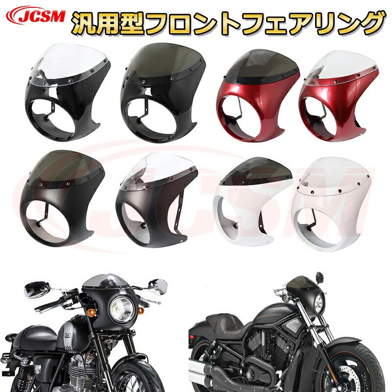 楽天市場】フェアリング(外装パーツ|パーツ):バイク用品<車 楽天市場】フェアリング(外装パーツ|パーツ):バイク用品<車