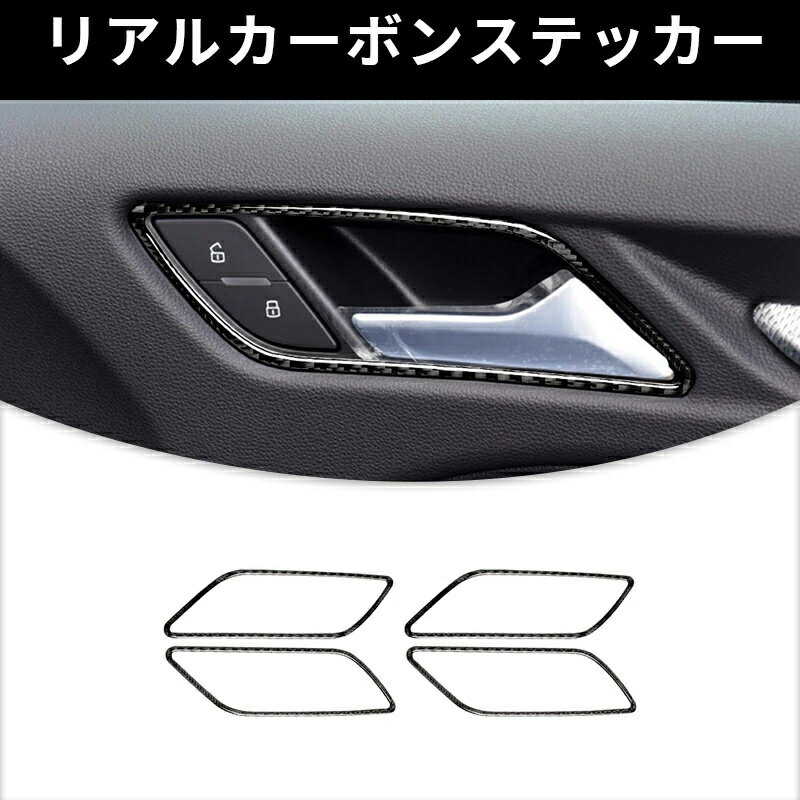 AUDI �����ǥ� A3�������ϥ�ɥ롡�ե졼�ࡡ�����˥å��� �����ܥ�ե����С� �����ܥ󥷡��ȡ����С������󤿤�Ž���դ� ���ƥå���