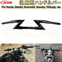送料無料 バイク 汎用 ハンドルバー 25mm 1インチ オートバイ カスタム 黒 ブラック バーハンドル ホンダ ヤマハ スズキ カワサキ