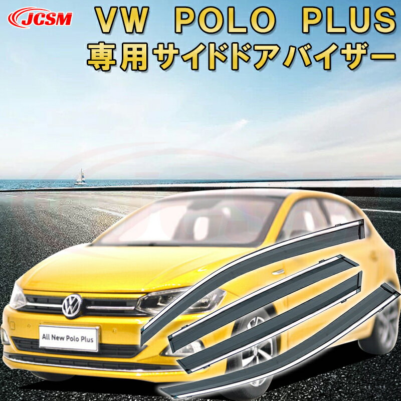 ե륯 POLO PLUS 2019ǯ ɥХ ɥХ 褱 4PCS  Ŭ   ɥ ѥХ ɥ ߷ץѡ   ʼ   UVå JCSM Volkswagen