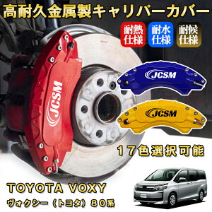  ȥ西 80 ֥졼ѡС ּб߷ ߥ˥ ʬå ñ ѵ ɿ   ۥ  ѡ 鴶  17 ǥС TOYOTA VOXY