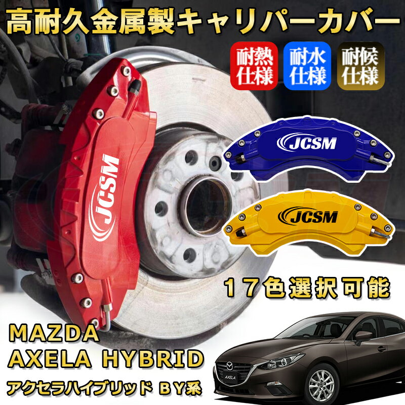 ϥ֥åɡʥޥĥBY ֥졼ѡС ּб߷ ߥ˥ ʬå ñ ѵ ɿ   ۥ  ѡ 鴶  17 ǥС MAZDA AXELA HYBRID