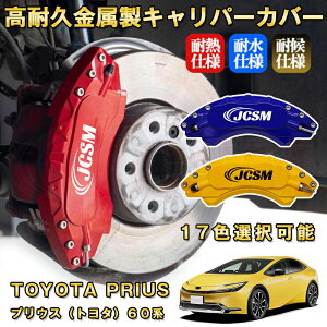 ץꥦ ȥ西 60 ֥졼ѡС ּб߷ ߥ˥ ʬå ñ ѵ ɿ   ۥ  ѡ 鴶  17 ǥС TOYOTA PRIUS