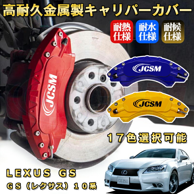 楽天市場】lexus gs パーツ マフラーカッターの通販 楽天市場】lexus gs パーツ マフラーカッターの通販