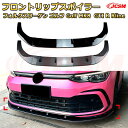 【JCSM】フロントリップスポイラー フォルクスワーゲン ゴルフ Golf MK8 GTI R Rline 年式 2020-現行 3分割式 フロントカナード 車用エアロパーツ ボディキット 空力性能向上 ロア バンパー ディフューザー 保護 汚れ防止 キズ防止 ガード プレート 飾り