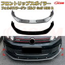 【JCSM】フロントリップスポイラー フォルクスワーゲン ゴルフ Golf MK6 GTI 年式 2008-2012 3分割式 フロントカナード 車用エアロパーツ ボディキット 空力性能向上 ロア バンパー ディフューザー 保護 汚れ防止 キズ防止 ガード プレート 飾り