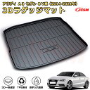 アウディ A3 セダン(2014-2020)車種専用設計ラゲッジマット TPE素材 トランクマット フロアマット カーゴマット ラゲッジトレイ 荷室 カバー 防...