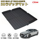 BMW 5シリーズ セダン(2006〜現行)車種専用設計ラゲッジマット TPE素材 トランクマット フロアマット カーゴマット ラゲッジトレイ 荷室 カバー 防...