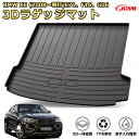 BMW X6(2008〜現行)車種専用設計ラゲッジマット TPE素材 トランクマット フロアマット カーゴマット ラゲッジトレイ 荷室 カバー 防水 耐摩擦 耐...