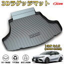 トヨタ カムリ(2006-2023)車種専用設計ラゲッジマット TPE素材 トランクマット フロアマット カーゴマット ラゲッジトレイ 荷室 カバー 防水 耐摩...
