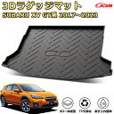 スバル XV(2017-2023)GT系車種専用設計ラゲッジマット TPE素材 トランクマット フロアマット カーゴマット ラゲッジトレイ 荷室 カバー 防水 ...