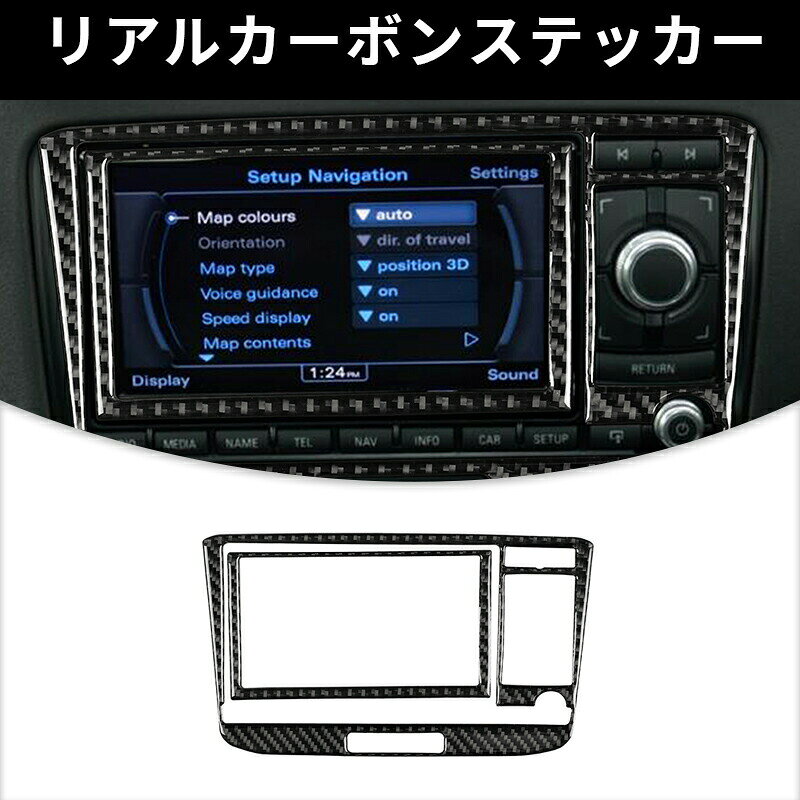 車種専用設計の為、車体とのフィッティングが完壁。接着面には3M両面テープが施工済み、貼るだけの簡単取付。3K 4*6度綾織カーボンファイバーシート（安価なプラスチックやステッカーではありません）、紫外線防止と高耐候性。【商品説明】適合車種：AUDI アウディ TT 8n 8J MK123 TTRS 年式：2008-2014ピース数：1 pcs材質：リアルカーボンカラー：ブラック重さ：35gサイズ：235mm*136mm【取付方法】1.接着面の埃、汚れや油分を取り除き、仮止めで取り付け位置を確認後2.商品裏面の両面テープの剥離紙をはがしできれば両面テープをドライヤーで暖かめてから取り付け、しっかりと密着させてください。※装着時、端部等に浮きがある場合は必要に応じて強力な両面テープ等で補強をお願いします。※重要対応車種でもグレードやオプションの有無などにより、一部のパーツに誤差が生じる、あるいは適合しない場合がございますので、必ず該当の箇所が商品画像と同一のタイプかどうかをご確認ください。