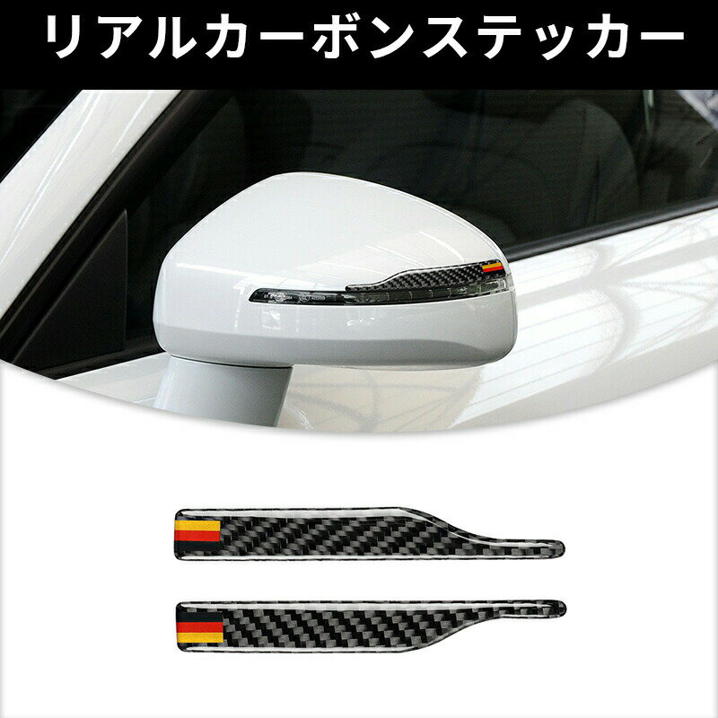 AUDI アウディ TT 8n 8J MK123 TTRS バックミラーガードドイツ風B　ガーニッシュ カーボンファイバー カーボンシート　カバー　ステッカー