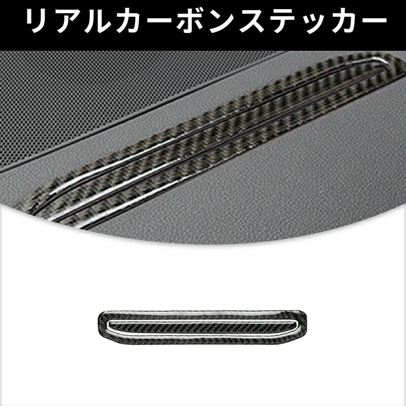 AUDI アウディ 車両ナビゲーション フレーム　Q7 SQ7 4M ガーニッシュ カーボンファイバー カーボンシート カバー ステッカー プロテクター