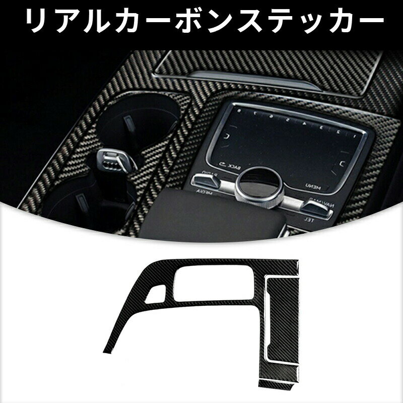 AUDI アウディ　Q7 SQ7 4M ギアシフトフレーム内部 ギアシフトフレーム外部 ガーニッシュ カーボンファイバー カーボンシート カバー 3pセット ステッカー プロテクター(2.0)