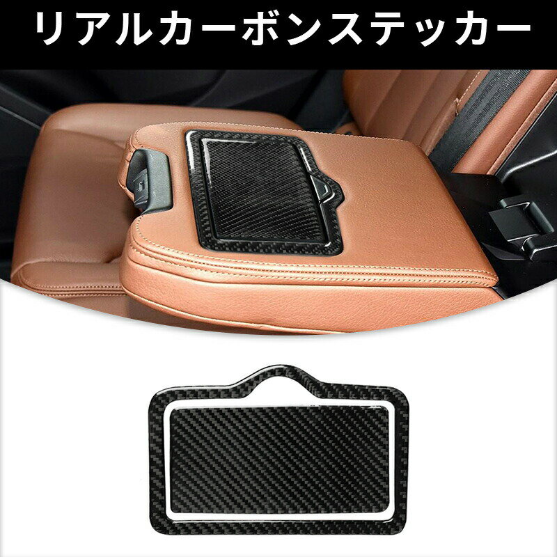 AUDI アウディ　Q7 SQ7 4M リアコップパネル　3pセット　ガーニッシュ カーボンファイバー カーボンシート カバー ステッカー プロテクター