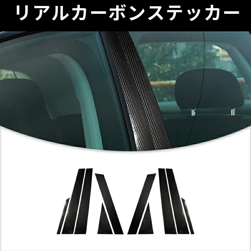 AUDI アウディ　Q7 SQ7 4M Bピラー ガーニッシュ カーボンファイバー カーボンシート カバー ステッカー プロテクター