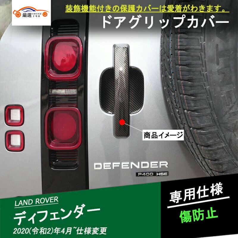 楽天市場】ドアディフェンダーの通販 楽天市場】ドアディフェンダーの通販