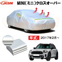 カーボディカバー MINI(ミニ)クロスオーバー 年式 2017年02月~ サンシェード 専用設計カーカバー 厚手生地 防水性アップ 自動車カバー UVカット 防塵 防雨 防災 火山灰 雪対策 凍結防止(2)