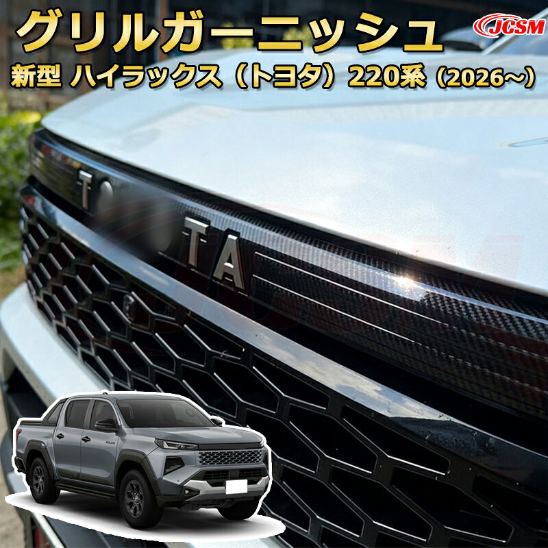 楽天市場】フードガーニッシュ gun125の通販