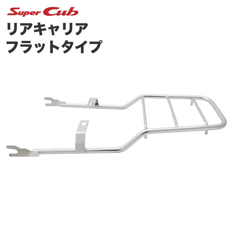 楽天市場】カブ110 ダブルシート キャリアの通販 楽天市場】カブ110 ダブルシート キャリアの通販