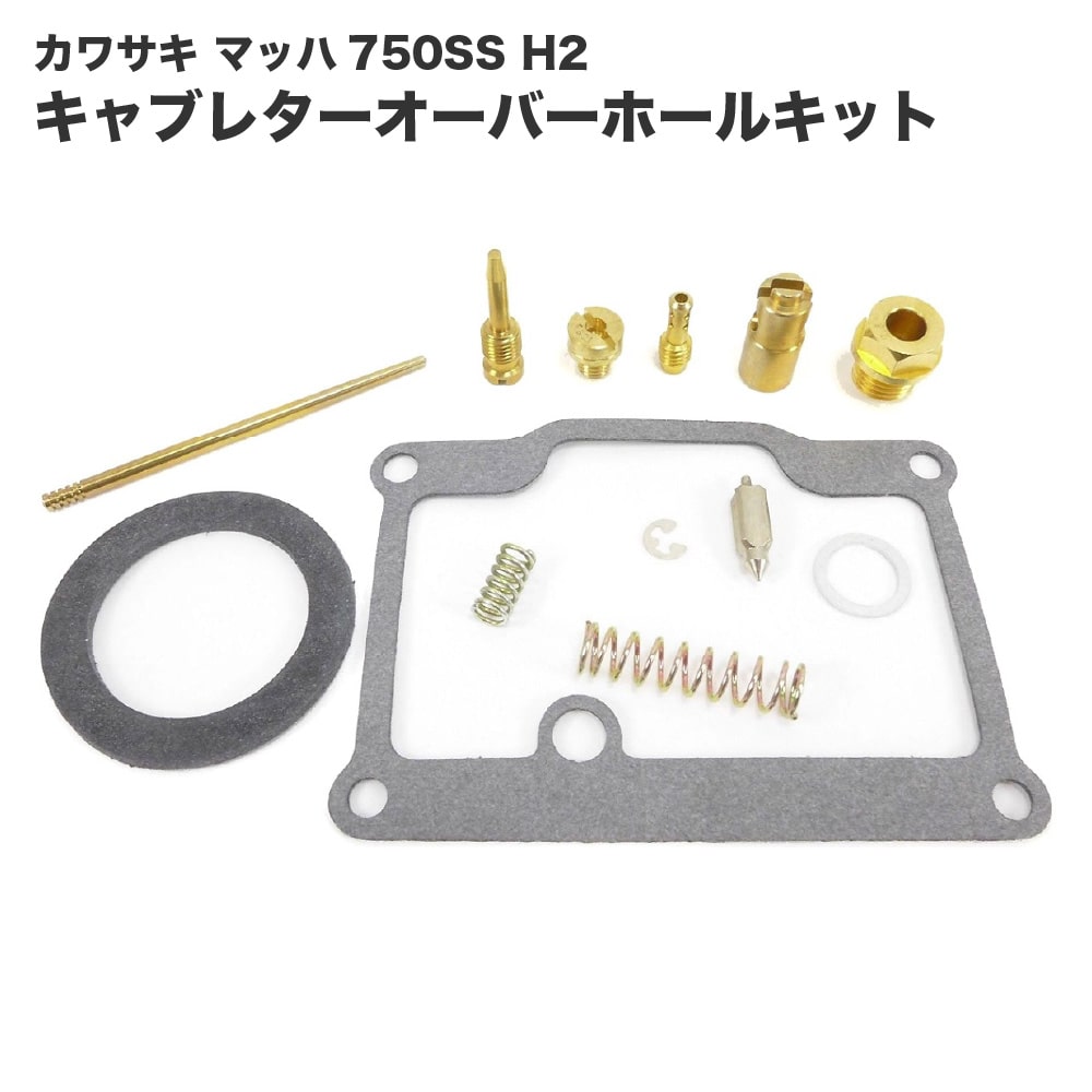 楽天市場】カワサキ マッハの通販 楽天市場】カワサキ マッハの通販