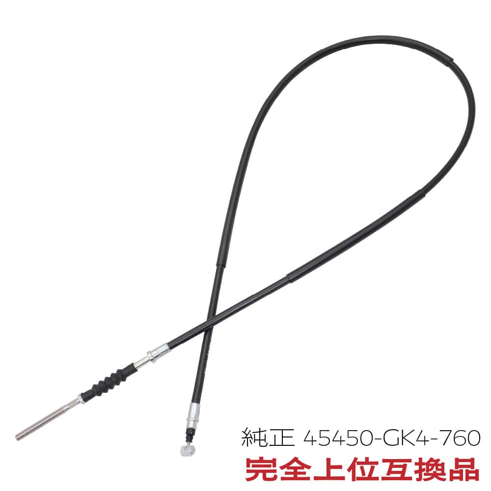 純国産 スーパーカブ用 ブレーキケーブル BC-HL-83-92 ホンダ純正 45450-GK4-760 完全上位互換品 アウスタオリジナル