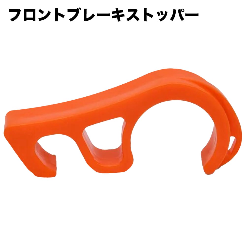 フロントブレーキバーストッパー ブレーキロック【オレンジ】バイクスーパーカブなど 汎用