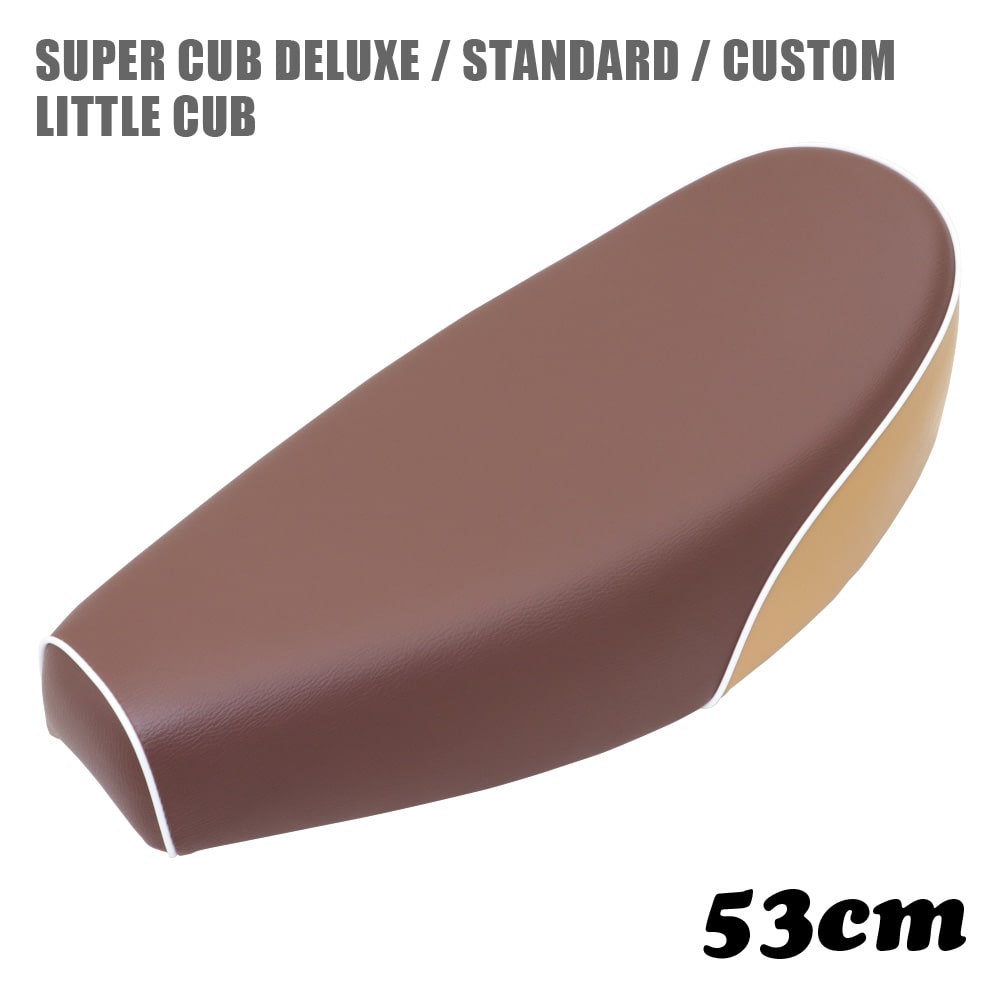 ホンダ スーパーカブ シート デラックス スタンダード カスタム リトルカブ ミディシート M6 こげ茶 くるみ 白パイピング 53cm C50 C70 C90 DX STD CM カブ カスタムシート フラットシート カスタムパーツ ドレスアップ 外装 パーツ おしゃれ