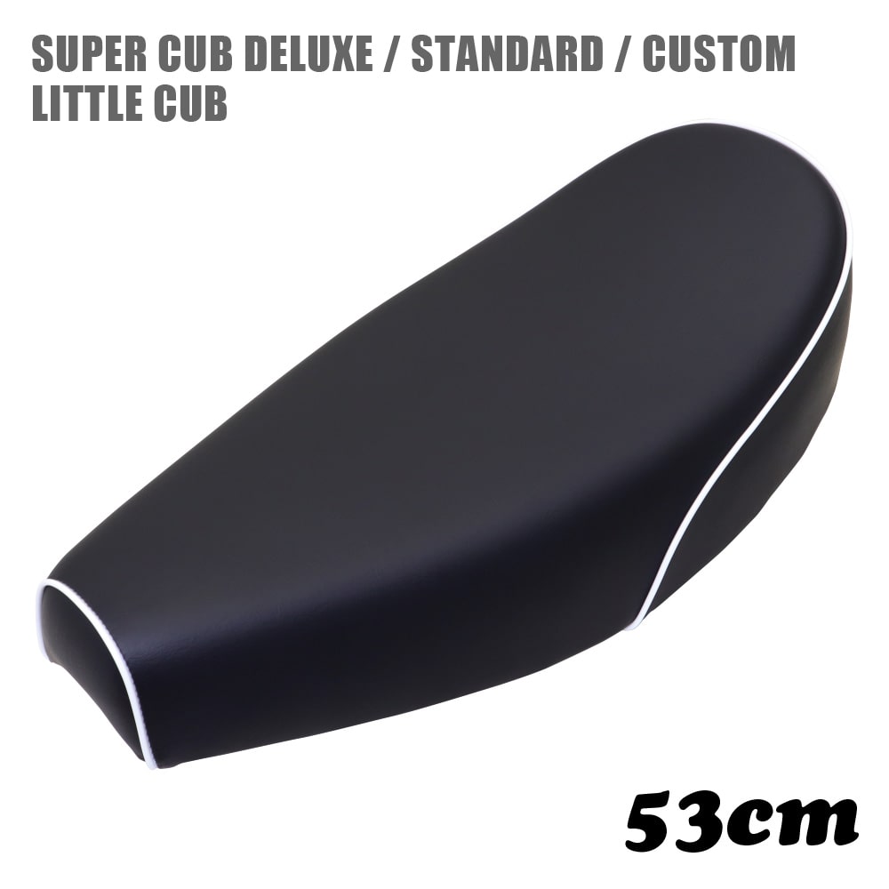 ホンダ スーパーカブ シート デラックス スタンダード カスタム リトルカブ ミディシート M5 黒 ブラック 53cm C50 C70 C90 DX STD CM カブ ダックテール カスタムシート フラットシート カスタムパーツ ドレスアップ 外装 パーツ おしゃれ