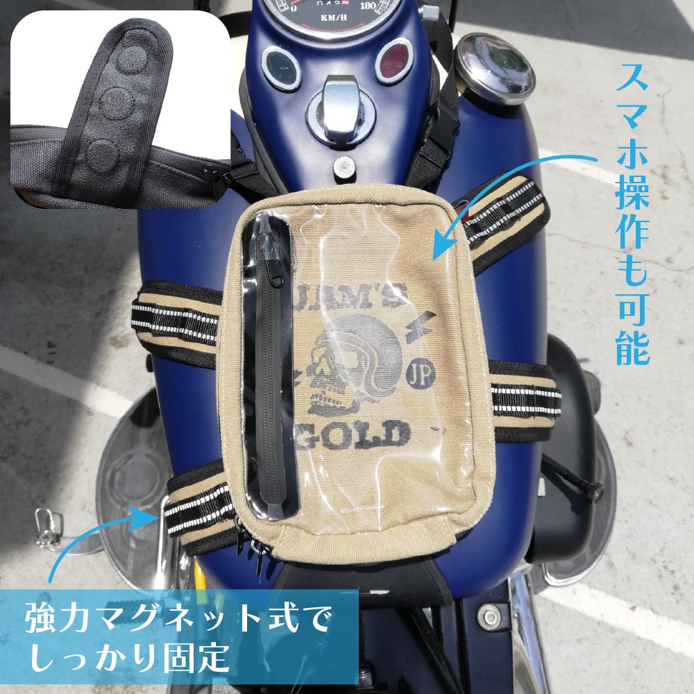 オリオンエース ジャムズゴールド JAM'SGOLD IMAN タンクバッグ JGB-890 【サンド...