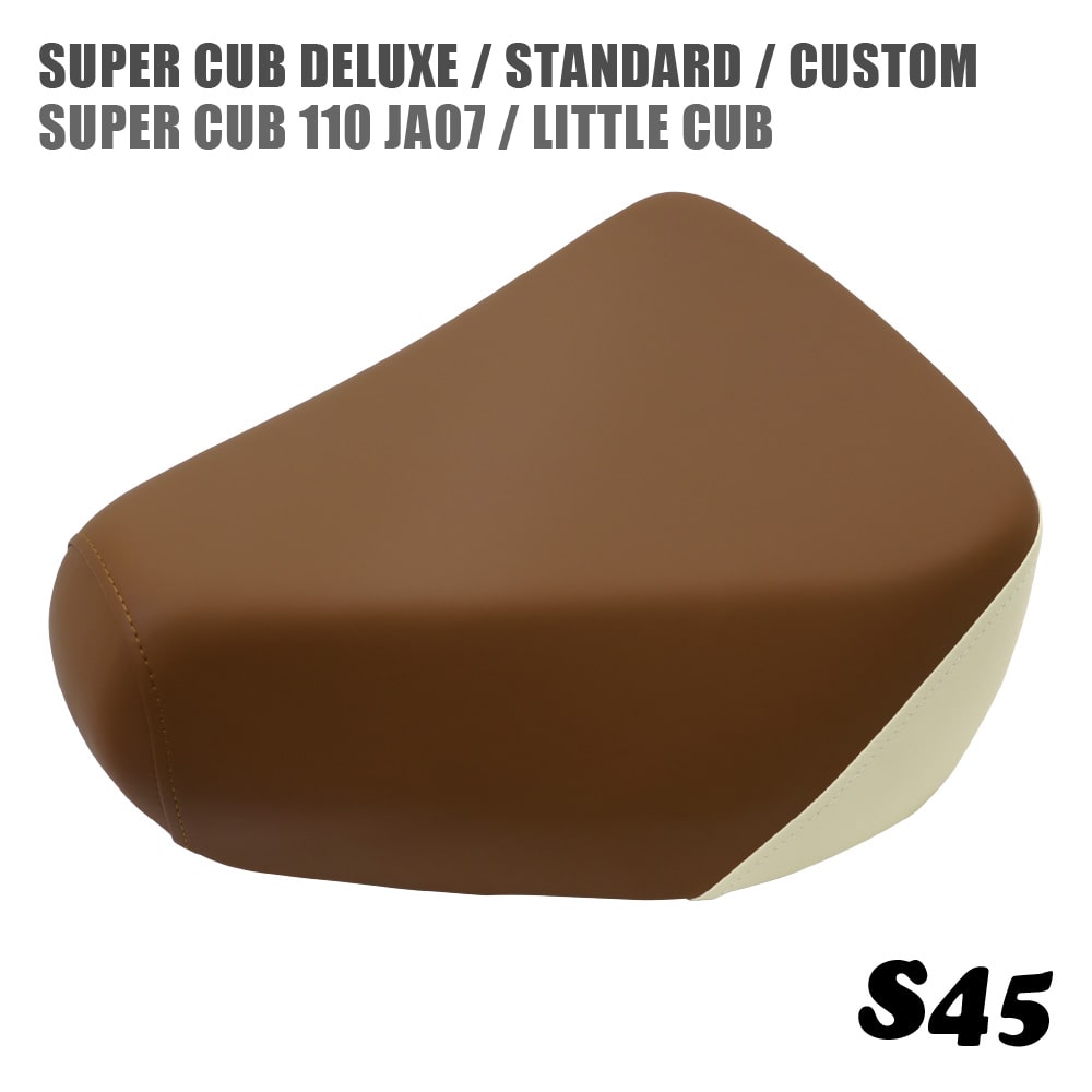 ホンダ スーパーカブ シート デラックス スタンダード カスタム リトルカブ JA07用 シングルシート S45 ブラウン レンガ オフホワイト 純正互換中期タイプ C50 C70 C90 AA01 HA02 DX STD CM カブ カスタムシート フラットシート カスタムパーツ ドレスアップ 外装 おしゃれ