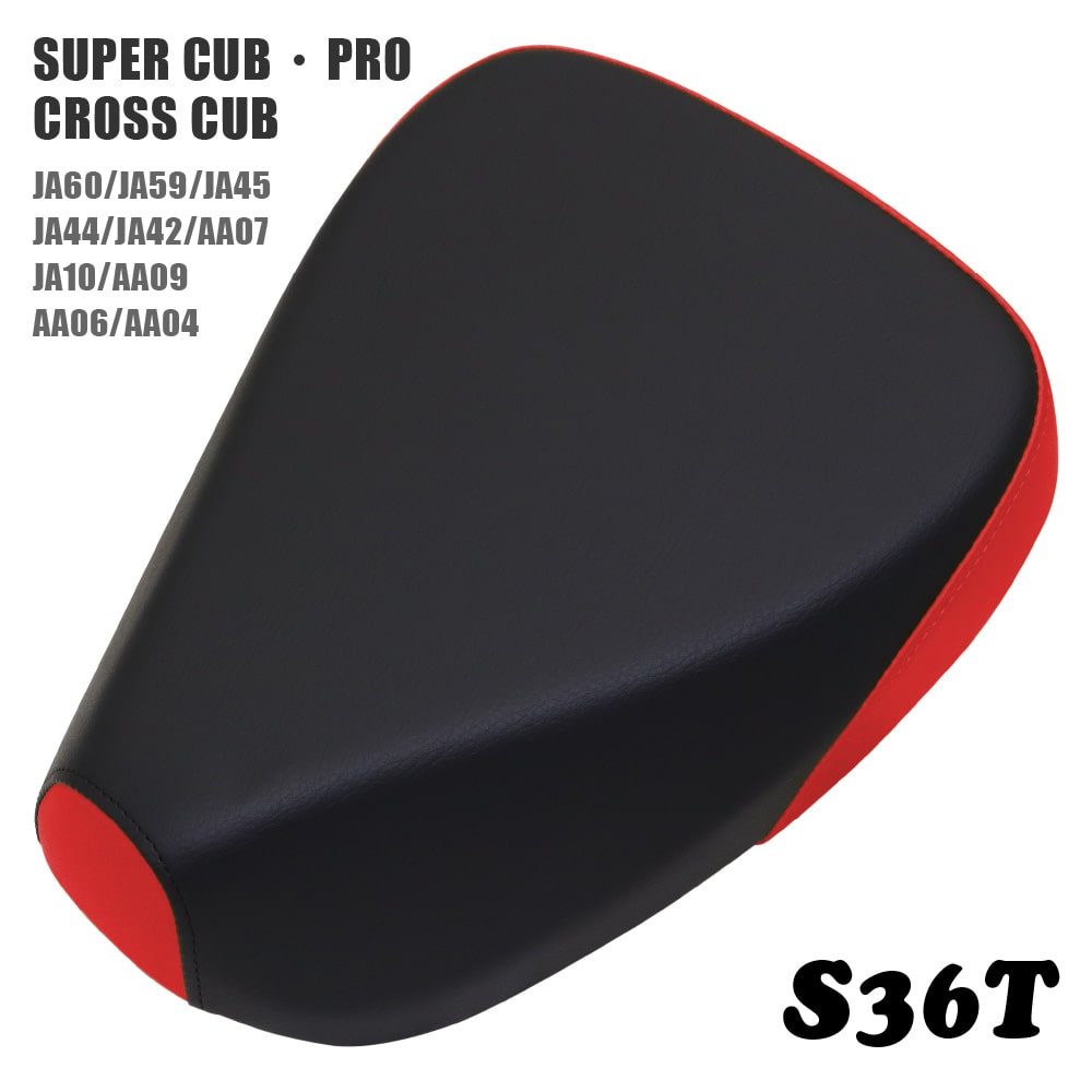 ホンダ スーパーカブ プロ クロスカブ シート シングルシート S36T 黒 ブラック レッド JA60 JA59 JA45 JA42 JA44 JA10 AA04 AA09 AA07 カブ カスタムシート フラットシート カスタムパーツ ドレスアップ 外装 パーツ おしゃれ