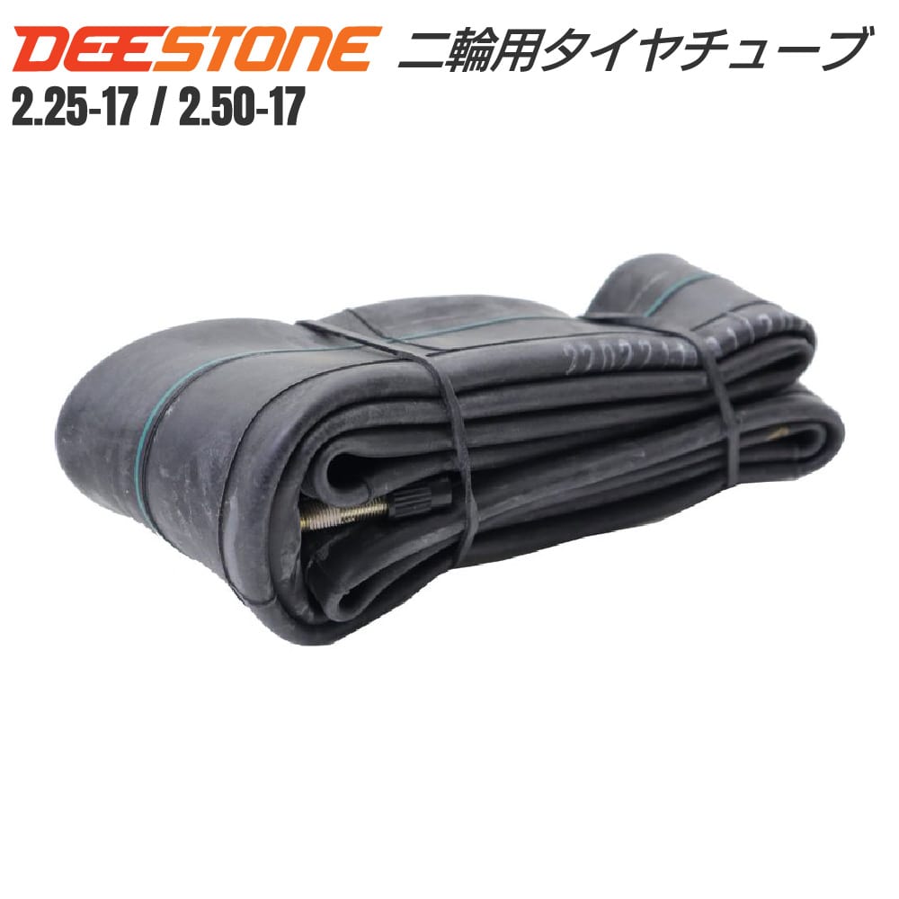 BRIDGESTONE(ブリヂストン) バイク タイヤ チューブ 4.00-18、4.10-18 TR-4 MCSC6874 適合タイヤサイズ：4.00-18、4.10-18