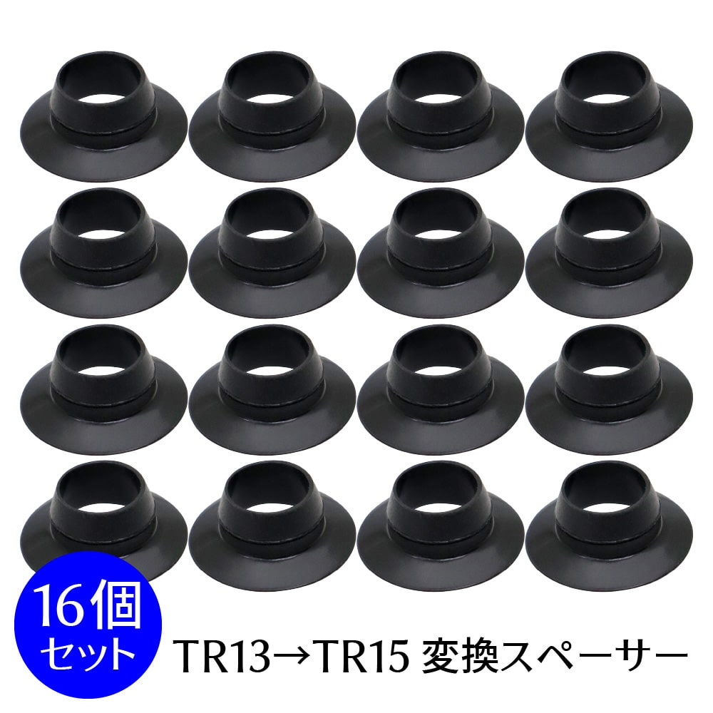 ȥǥMC2Ź㤨֥Х֥ڡ 塼 ХѴ TR-13TR-1516ĥåȡۡפβǤʤ685ߤˤʤޤ